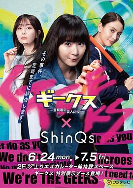 网络seo优化专员